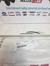 Болт задней подвеск Arctic Cat 2623-078