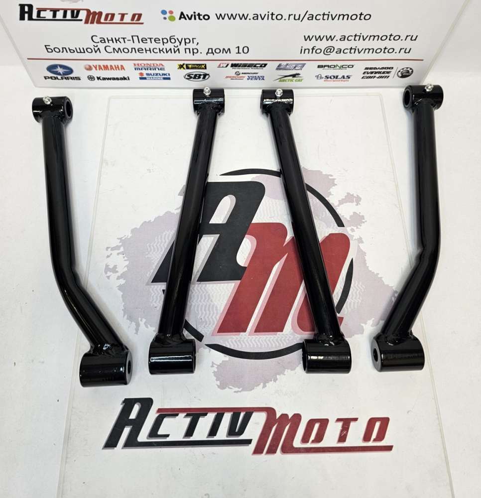 Рычаги передние верхние Arctic Cat Z1 и 570хt
