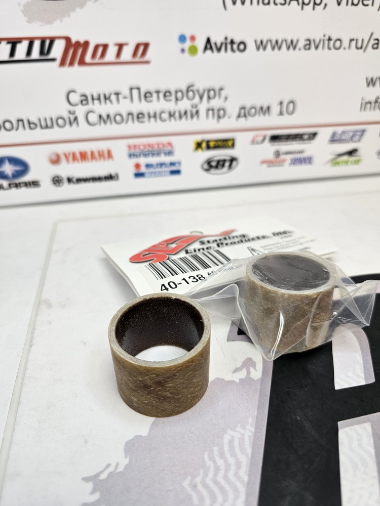 Втулка крышки вариатора Arctic Cat 40-138\TSK-630