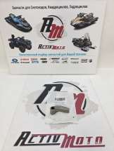 Грузик вариатора ramp 880 BRP 417224290